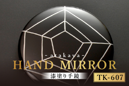 漆塗り手鏡コレクション TK-607 工芸品 伝統 