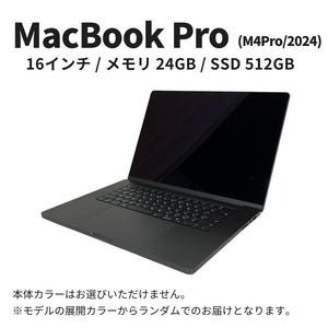 MacBook Pro M4 Pro 16インチ MacBook Pro【24GB/512GB】【中古整備済】