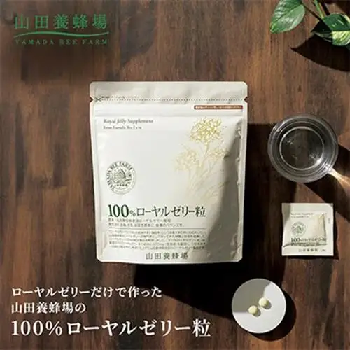 100%ローヤルゼリー粒　サプリ　(11631)【1621436】