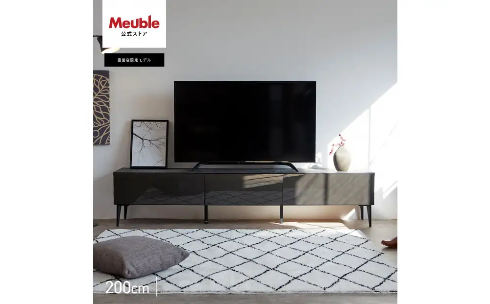 テレビボード 幅200cm ローボード テレビ台 リスボン グラスブラック×マーブルブラック 【モーブル】【大川家具】