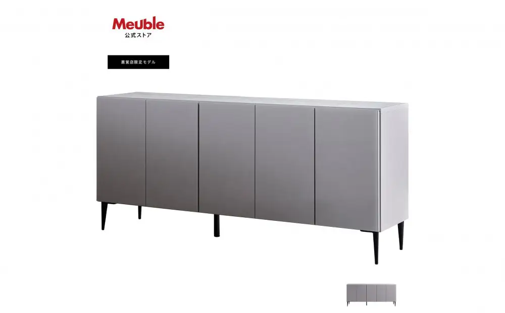 サイドボード 180cm リスボン グラスグレー(GGY)×マーブルホワイト 【モーブル／大川家具】