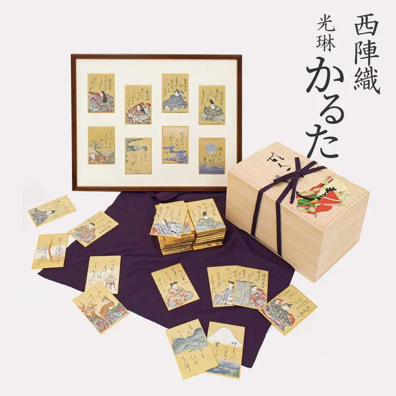 西陣織「光琳　かるた」