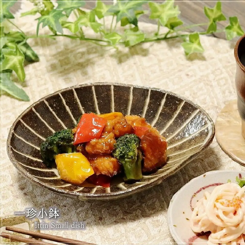 信楽焼 小鉢 取り皿 陶器【一珍】