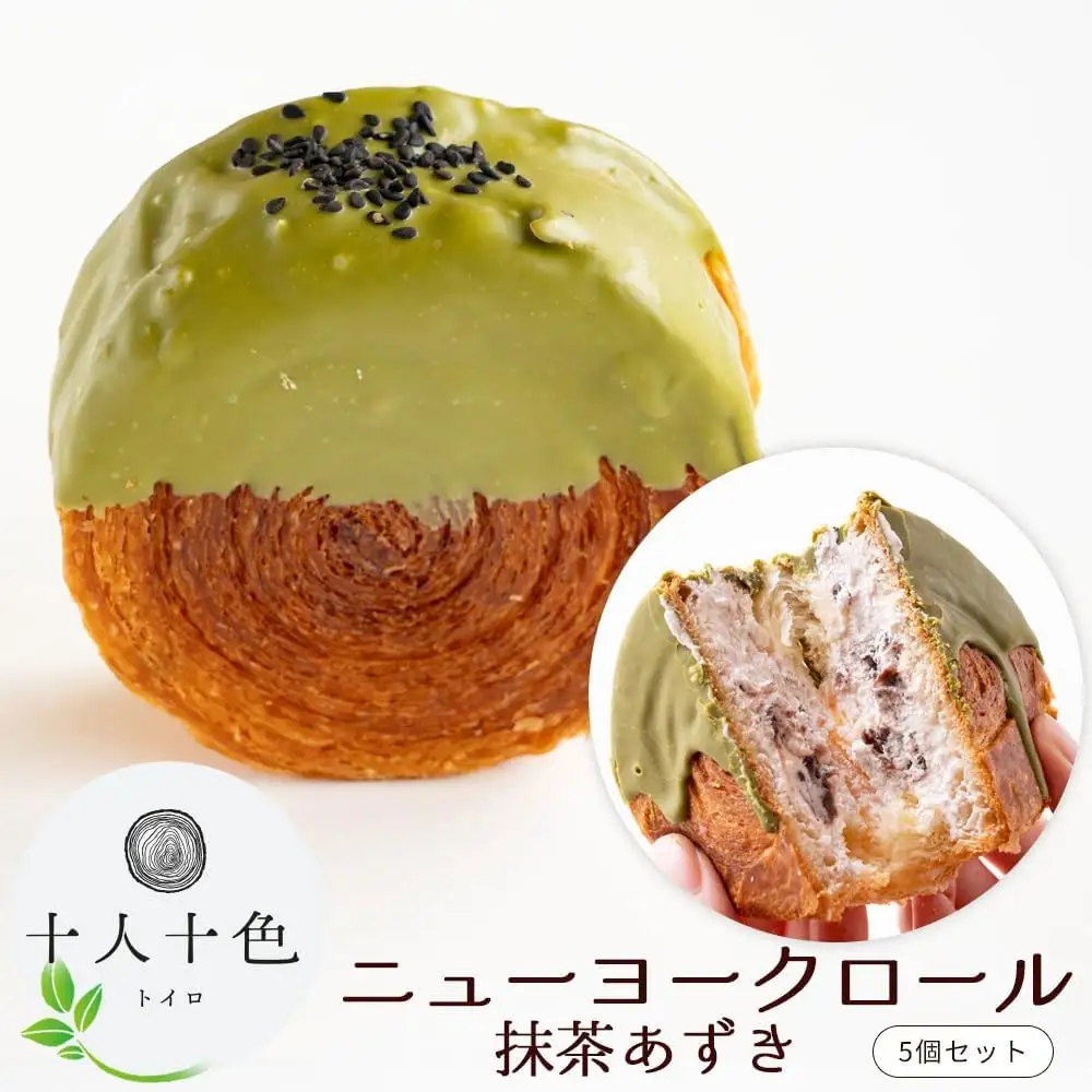 ニューヨークロール 抹茶あずき 5個セット