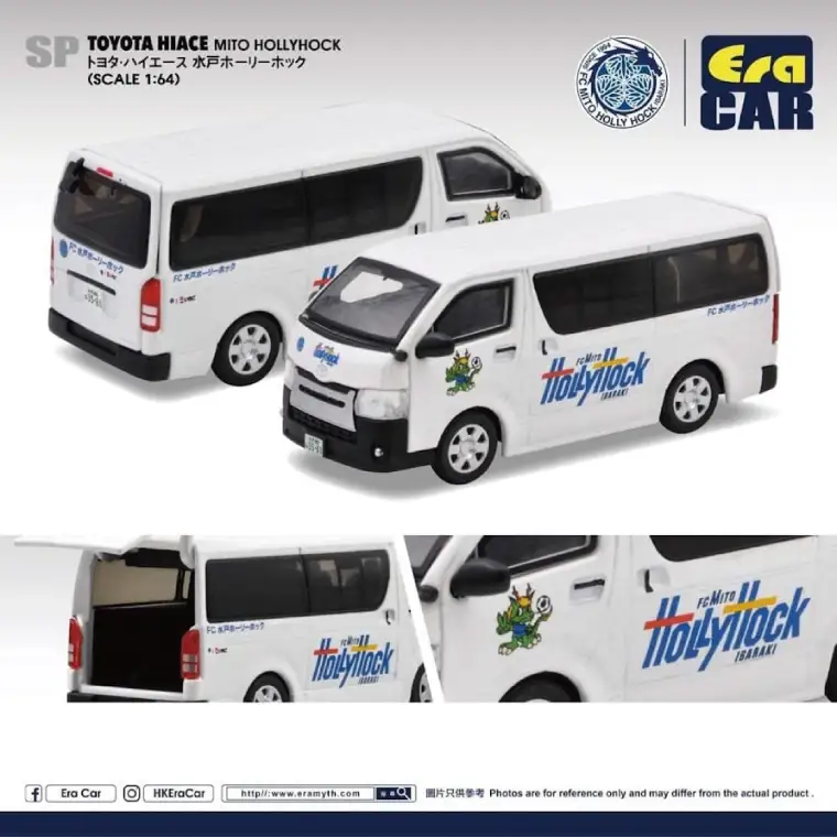 明治安田Ｊリーグ EraCar 1/64 水戸ホーリーホック ハイエースグッズバン（LM-4）