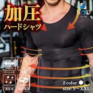 加圧ハードシャツ [173N35]