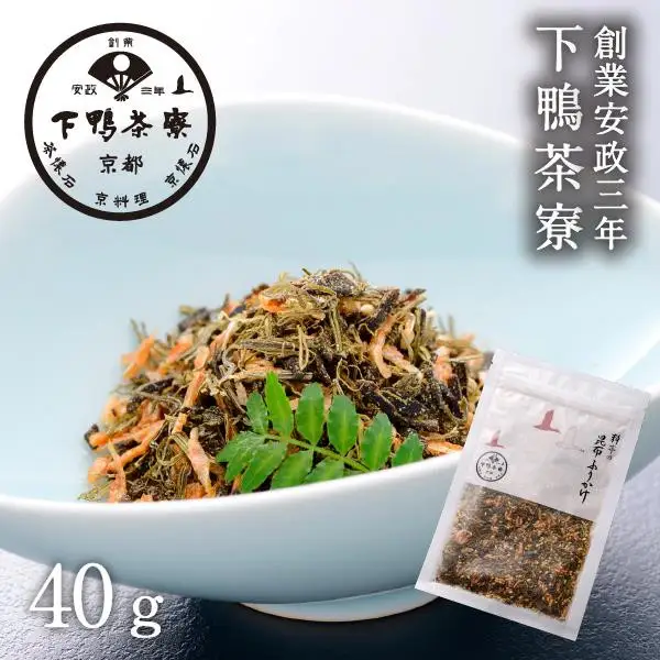 【下鴨茶寮】料亭の昆布ふりかけ(40g)［ 京都 老舗 料亭 ミシュラン ご飯のお供 人気 おすすめ グルメ 京料理 京懐石 ギフト プレゼント お取り寄せ 通販 送料無料 ふるさと納税 ］
