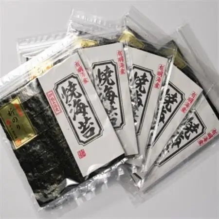 初摘み新海苔 焼海苔5袋セット 全形5枚×5袋(合計25枚) 福岡有明のり(大牟田市)【1607348】