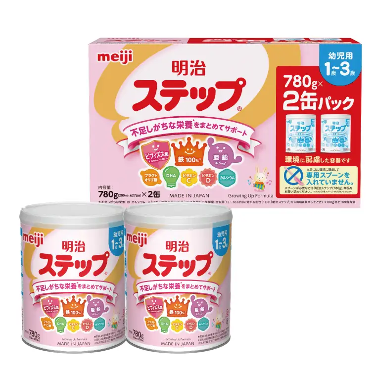 明治ステップ 2缶パック　1560g（780g×2缶）【埼玉県　春日部市　明治　粉ミルク　フォローアップミルク　ベビー用品　出産祝い　赤ちゃん　子育て】（CZ013）