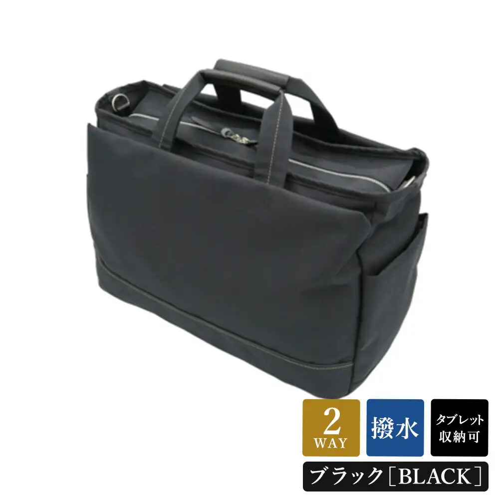 エコステップボストンバッグ (No.1599-01) ブラック / 木和田株式会社 ボストンバッグ 軽量 撥水 ポリエステル ポケット ショルダーベルト付き 高級 かばん カバン バッグ 鞄 手作り メンズ レディース 日本製