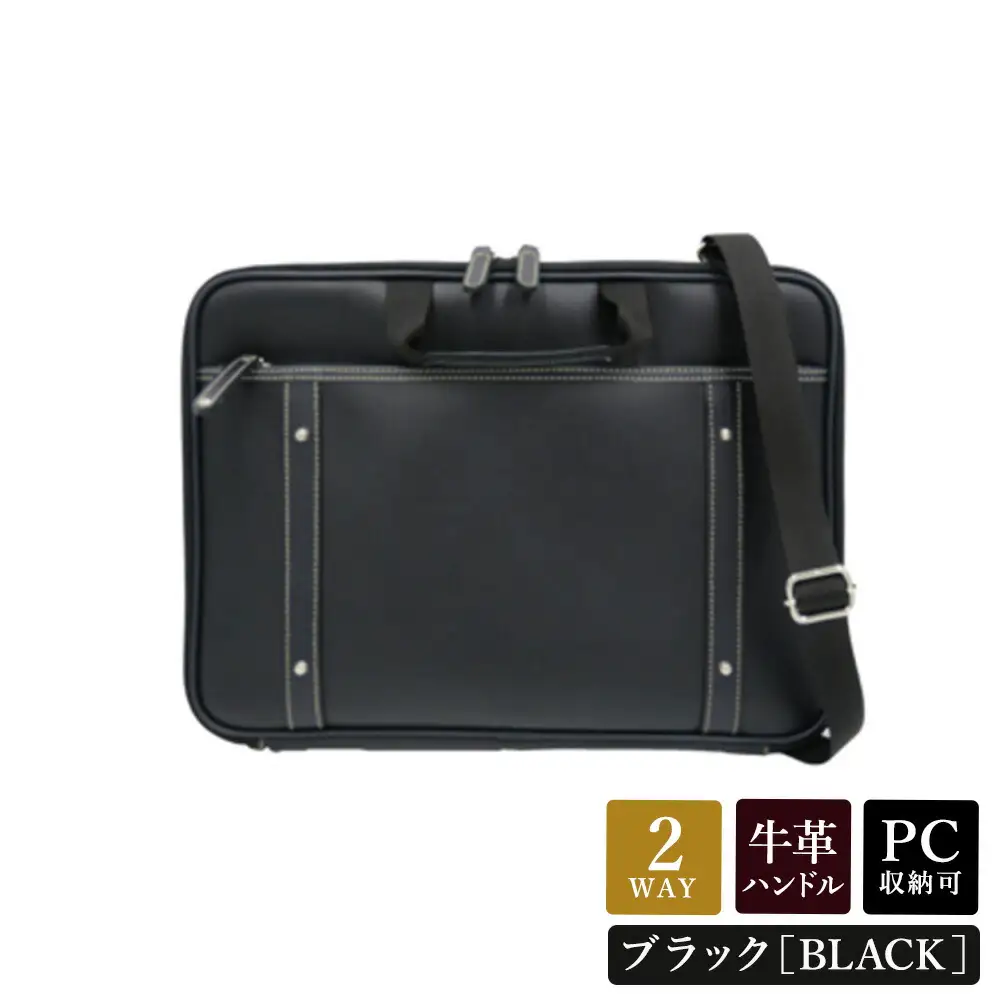 パトリッククラッチョショルダー (No.3896-01) ブラック / 木和田 クラッチ ショルダーバッグ スタイリッシュ 14インチパソコン 高級 かばん カバン バッグ 鞄 手作り メンズ レディース 日本製