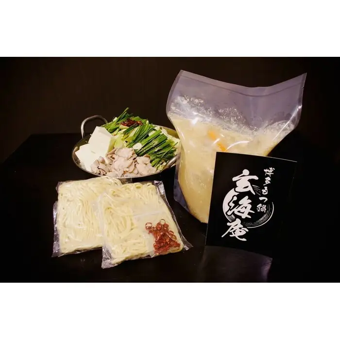 博多もつ鍋セット（醤油味 2～3人前、味噌味 2～3人前） | セット 食品 加工食品 人気 おすすめ 送料無料