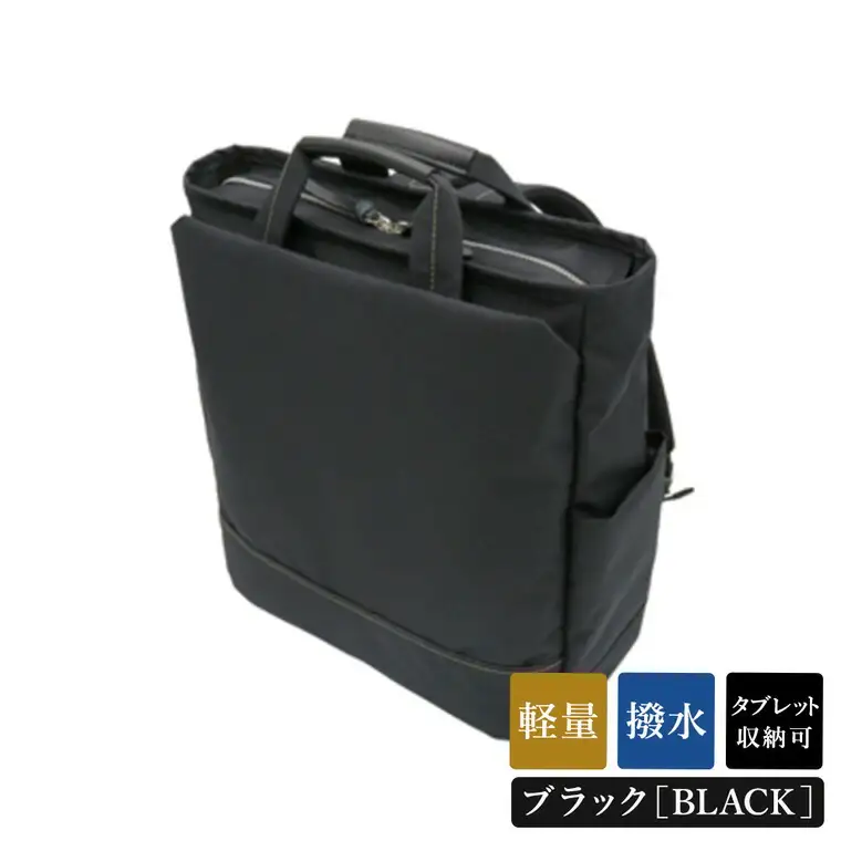エコステップリュック (No.4006-01) ブラック / 木和田 リュック リュックサック 軽量 撥水 ポリエステル 高級 かばん カバン バッグ 鞄 手作り メンズ レディース 日本製