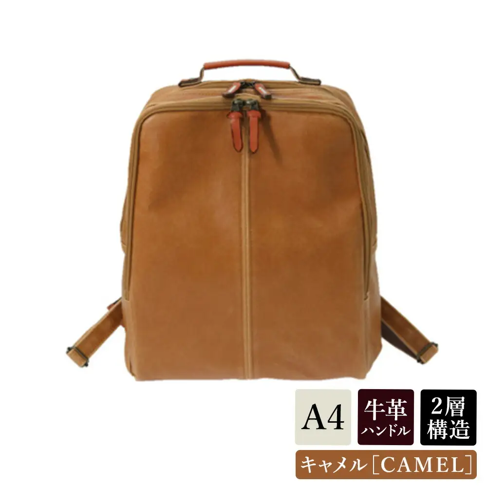 レトロリュック (No.4990-24) キャメル / 木和田 リュック リュックサック 2層式 仕分け収納 白化合皮 ポケット ペットボトルホルダー 高級 かばん カバン バッグ 鞄 手作り メンズ レディース 日本製