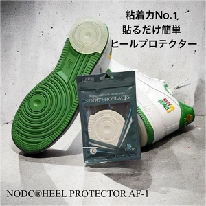 NODC HEEL PROTECTOR for AF-1 [173N04]