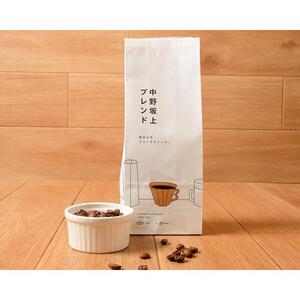 中野坂上ブレンド（豆）２pack | コーヒー コーヒー