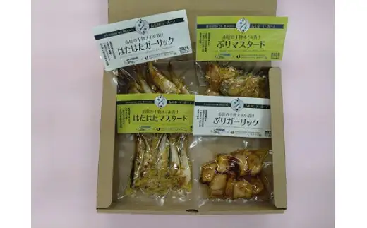 ※チョイス限定※干物オイル漬け/ひもの・デ・ボーノセット（ガーリック・マスタード）