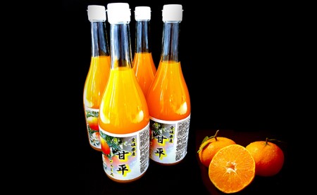 甘平100％！ トロ甘な贅沢 甘平ジュース 中山農園