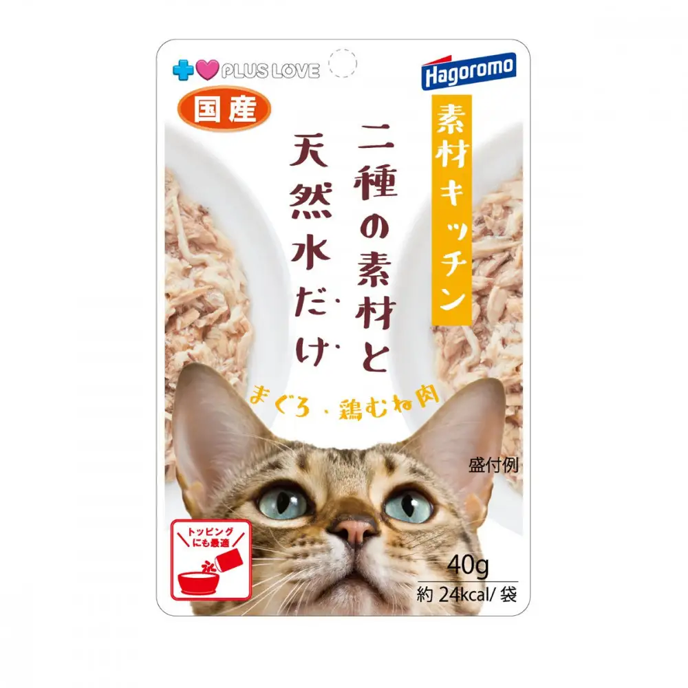 プラスラブ 素材キッチン 二種の素材と天然水だけ まぐろ・鶏むね肉 猫用 40g×96(ケース）◆
