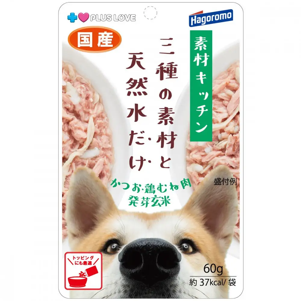 プラスラブ 素材キッチン 三種の素材と天然水だけ かつお・鶏むね肉・発芽玄米 犬用 60g×48(ケース）◆