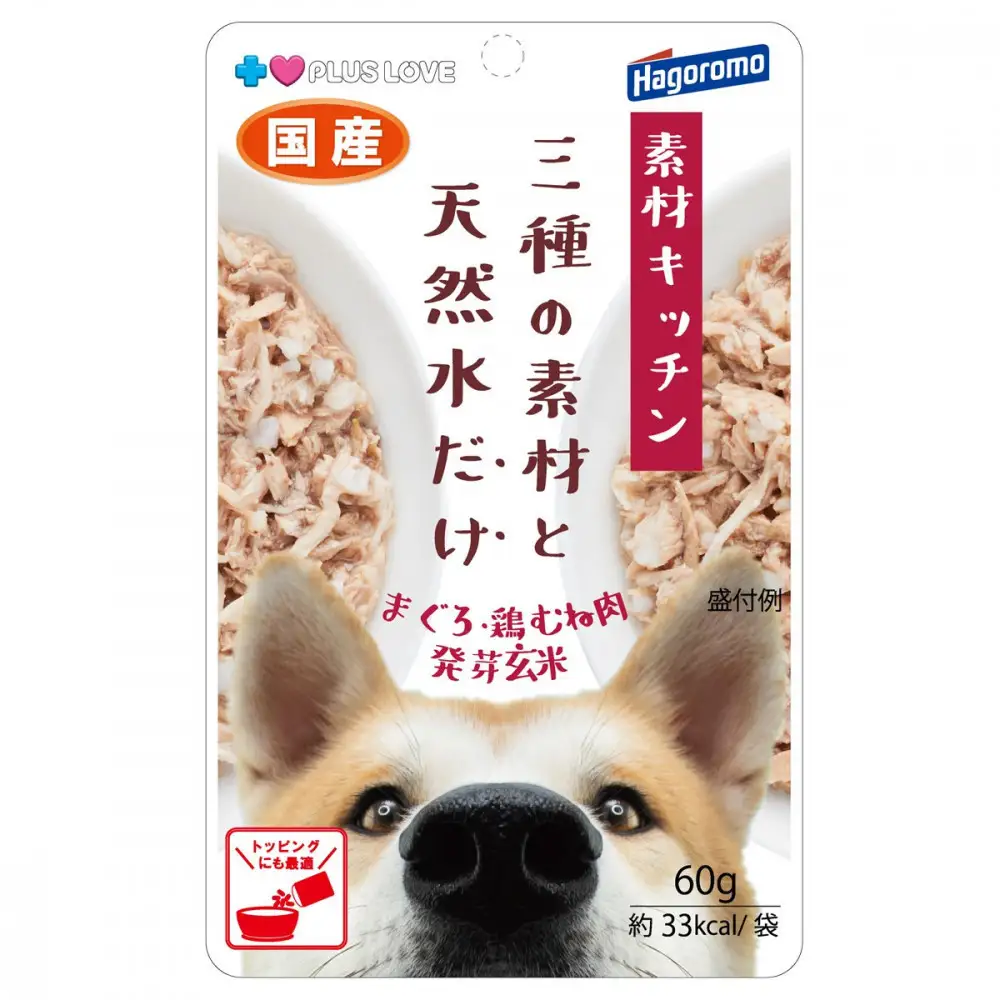 プラスラブ 素材キッチン 三種の素材と天然水だけ まぐろ・鶏むね肉・発芽玄米 犬用 60g×48(ケース）◆