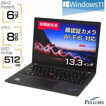 【高性能モバイル型ノートパソコン】Lenovo ThinkPad X13 Gen 2【1625521】