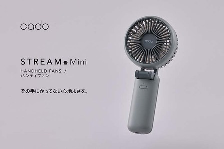 EE097_cado カドー ハンディファン 扇風機 STREAM mini クールグレー