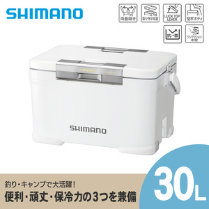 シマノ フィクセル リミテッド 30L (ホワイト) クーラーボックス NF-230V | シマノフィクセル クーラーボックス アウトドア 保冷 クーラー 釣り キャンプ FIXCEL 信州 南信州 送料無料 ふるさと納税 長野県 飯田市