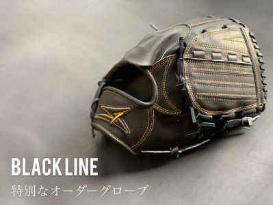 SAEKI　野球オーダーグローブ【ブラックラインシリーズ】【株式会社山明】◇