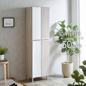 シューズボックス  【リアル 50 HI 姿見】 アルコウォール