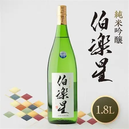 伯楽星 純米吟醸1,800ml×1本【配送不可地域：離島】【1080119】