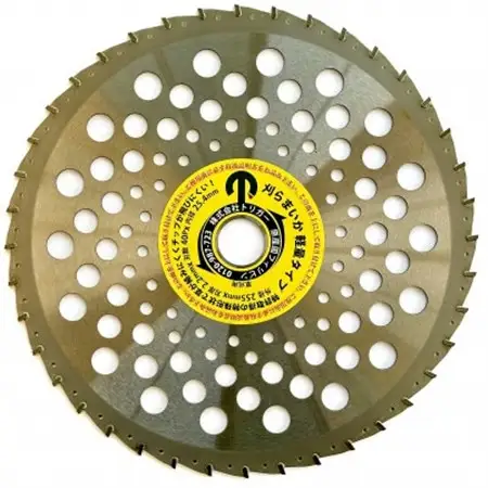 刈払機用チップソー 下刈から雑木まで楽々「刈らまいか軽量タイプ」3枚セット(255mm×刃数40P)【1609897】