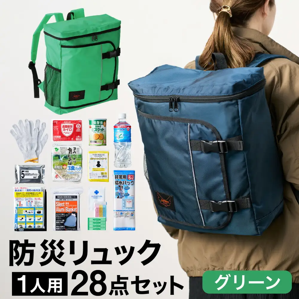 防災リュック 豊岡産鞄 Lieben Chama 1人用 防災28点セット グリーン  / リーベン チャマ 防災バッグ 防災セット 防災グッズ 食料 防災 非常用トイレ 簡易トイレ 災害 パックご飯 備蓄用 米 レトルトご飯 防災用リュック リュックサック