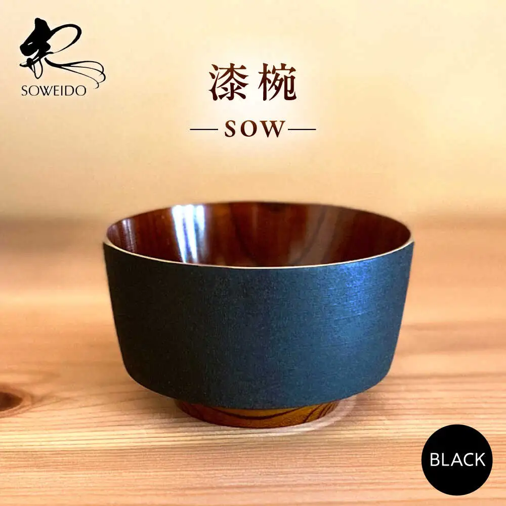 sow黒[AQCL004] どんぶり 食器