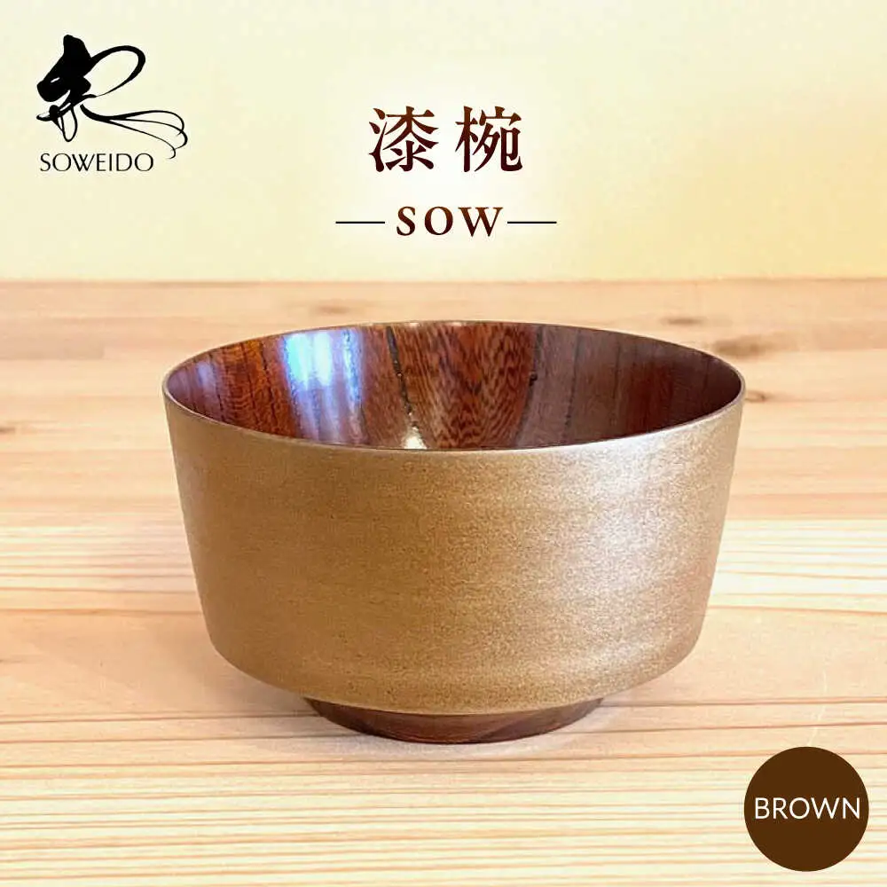 sow茶[AQCL005] どんぶり 食器