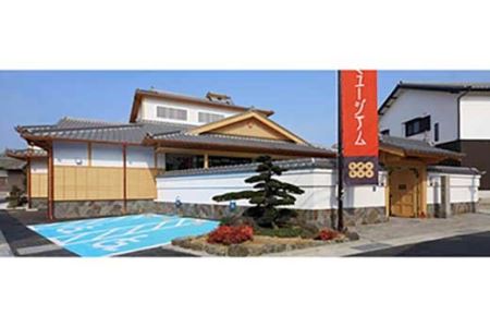 そば処「幸村庵」食事補助券と【九度山・真田ミュージアム】入場券のセット