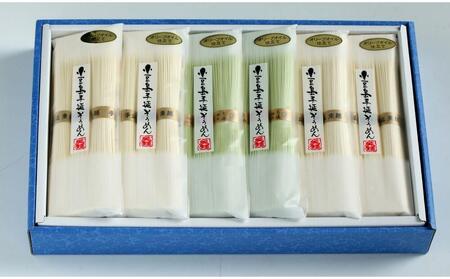 【作兵衛】小豆島手延べオリーブそうめん詰め合わせ　小分け袋入り　1.8kg