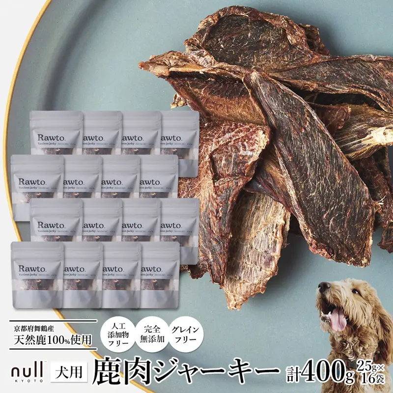 鹿肉ジャーキー Rawto Venison Jerky 25g×16袋 ： ジビエ ペットフード