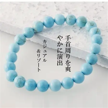ターコイズブルーのブレスレット【1627635】