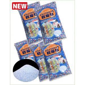 ドライフラワ ー用乾燥剤 青白混合１ｋｇ×【５袋】