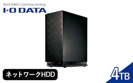 IOデータ デュアルコアＣＰＵ搭載 ネットワーク接続ハードディスク（NAS）［4TB］【HDL2-AAX4】ネットワークHDD F6P-1777