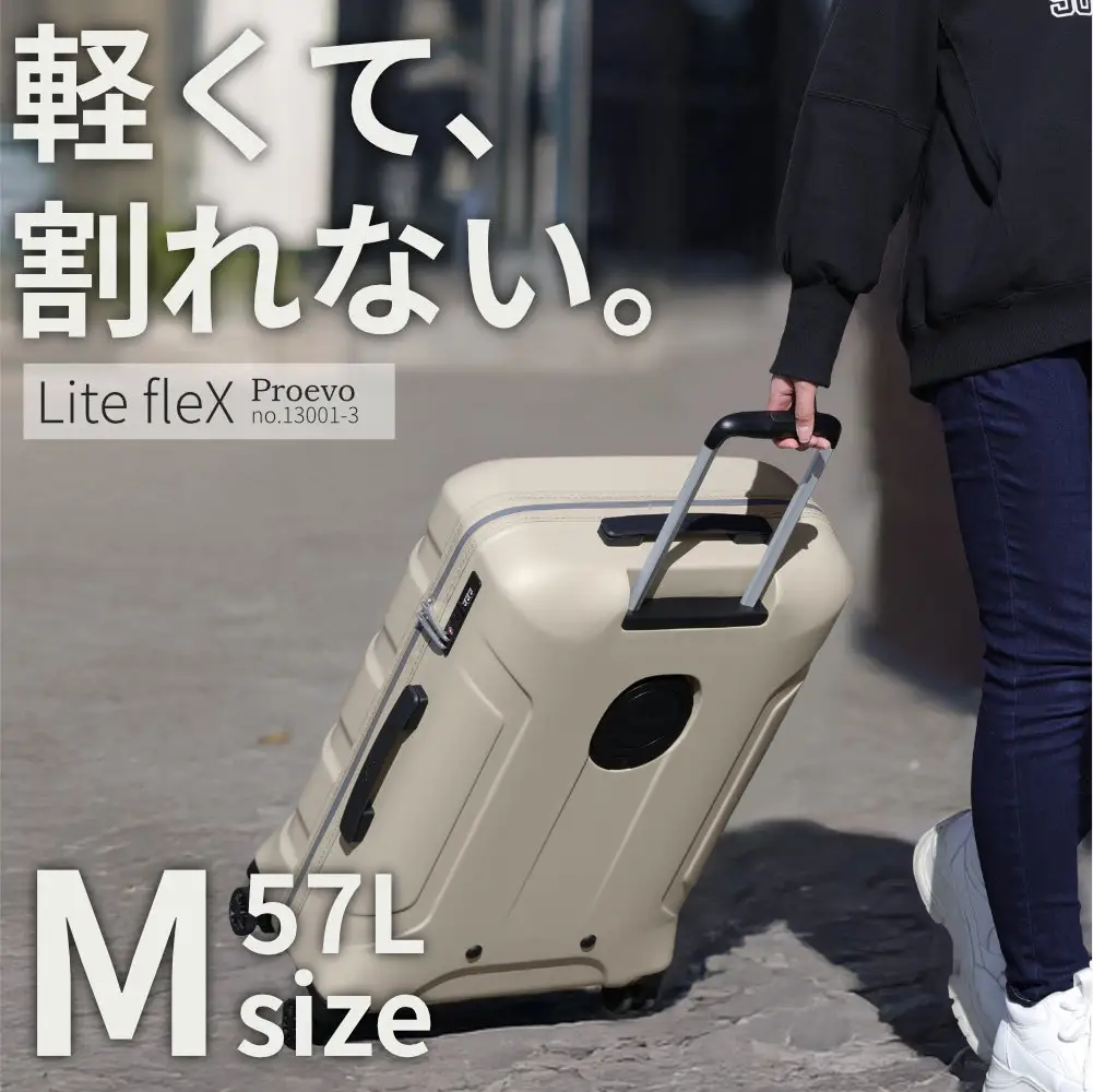 スーツケース （M）13002 navi limit キャリーケース FN-Limited-SP