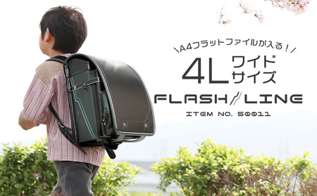 [amant] 50011 ランドセル フラッシュライン FN-Limited-PR　AY392