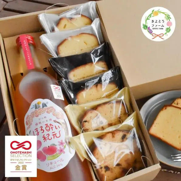 幻の桃「蟠桃」のお酒(1本x720ml)＆パウンドケーキ(カット6枚)の果樹園ギフト！(岡山県産) 【KF-S005-02】