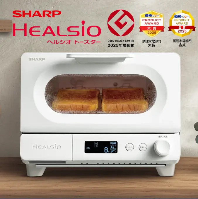 H198 SHARP ヘルシオ トースターAX-WT1-W （ホワイト）