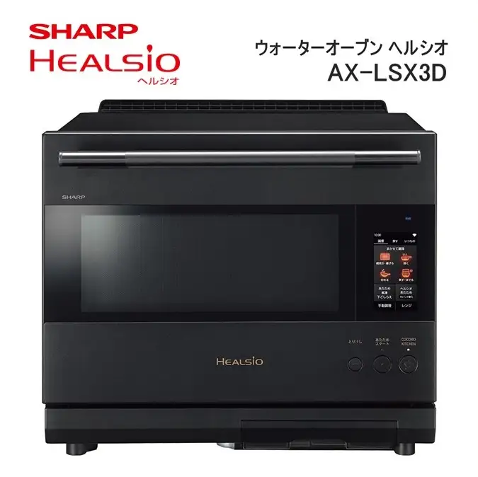 XC102 SHARP ウォーターオーブン ヘルシオ AX-LSX3D-B(プレミアムブラック)