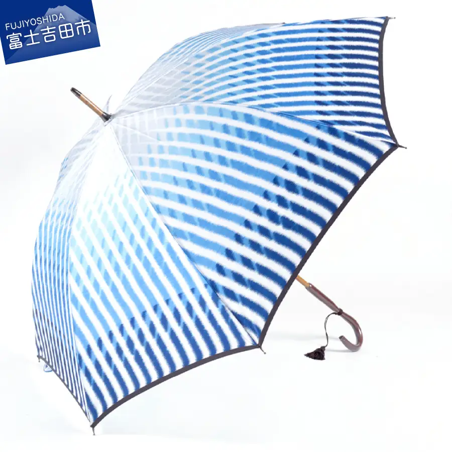 高級雨傘「富士と水」雨長傘