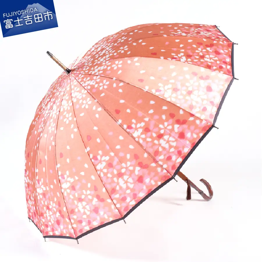 高級雨傘「桜吹雪」桃色 