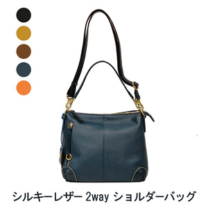 シルキーレザー 2way ショルダーバッグ 【LIME】 オレンジ