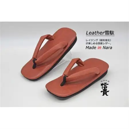 信貴 国産Leather雪駄(STK-85Lブラウン size:L)【1479594】